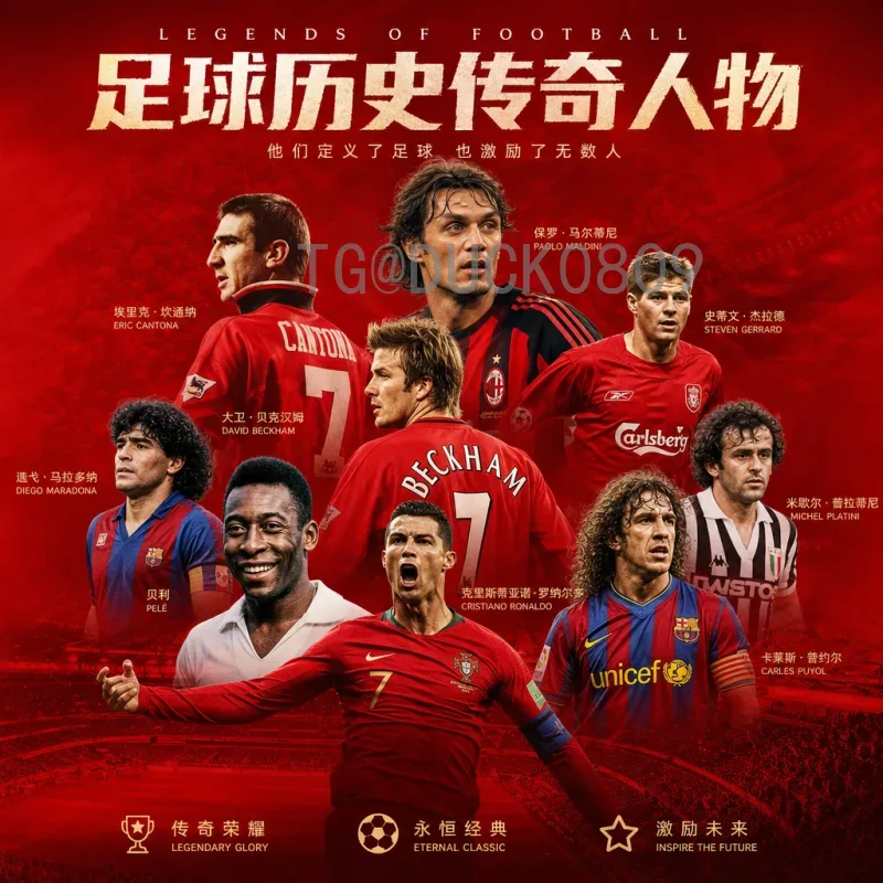 实时2026年国际足联世界杯法国队：卫冕冠军的备战与前景分析